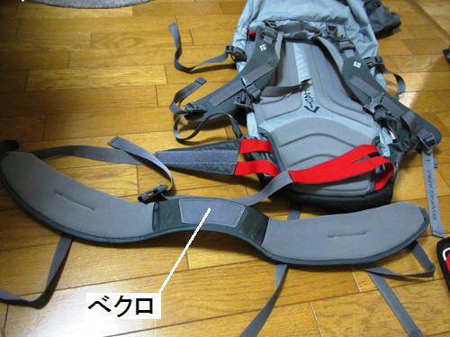 ブラックダイヤモンド「スピード30」につて（概要） | 中年の百名山