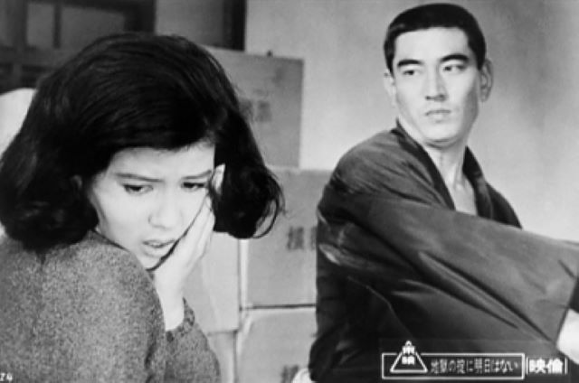 地獄の掟に明日はない (1966) | 100高倉健.com
