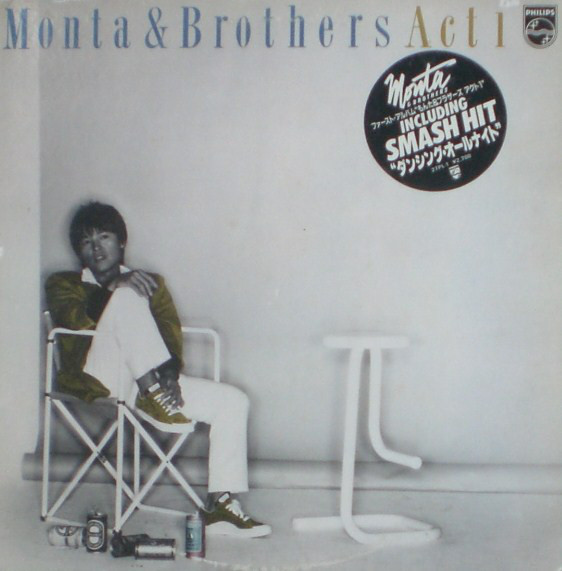 Monta & Brothers : Act1 (1980) | 100SSW.com