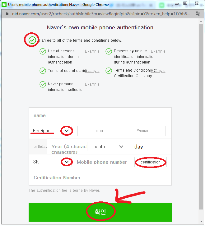 Receive calls and text messages online. How To Verify Naver Account And Set Up Naver Pay For Foreigners 10 Magazine Korea