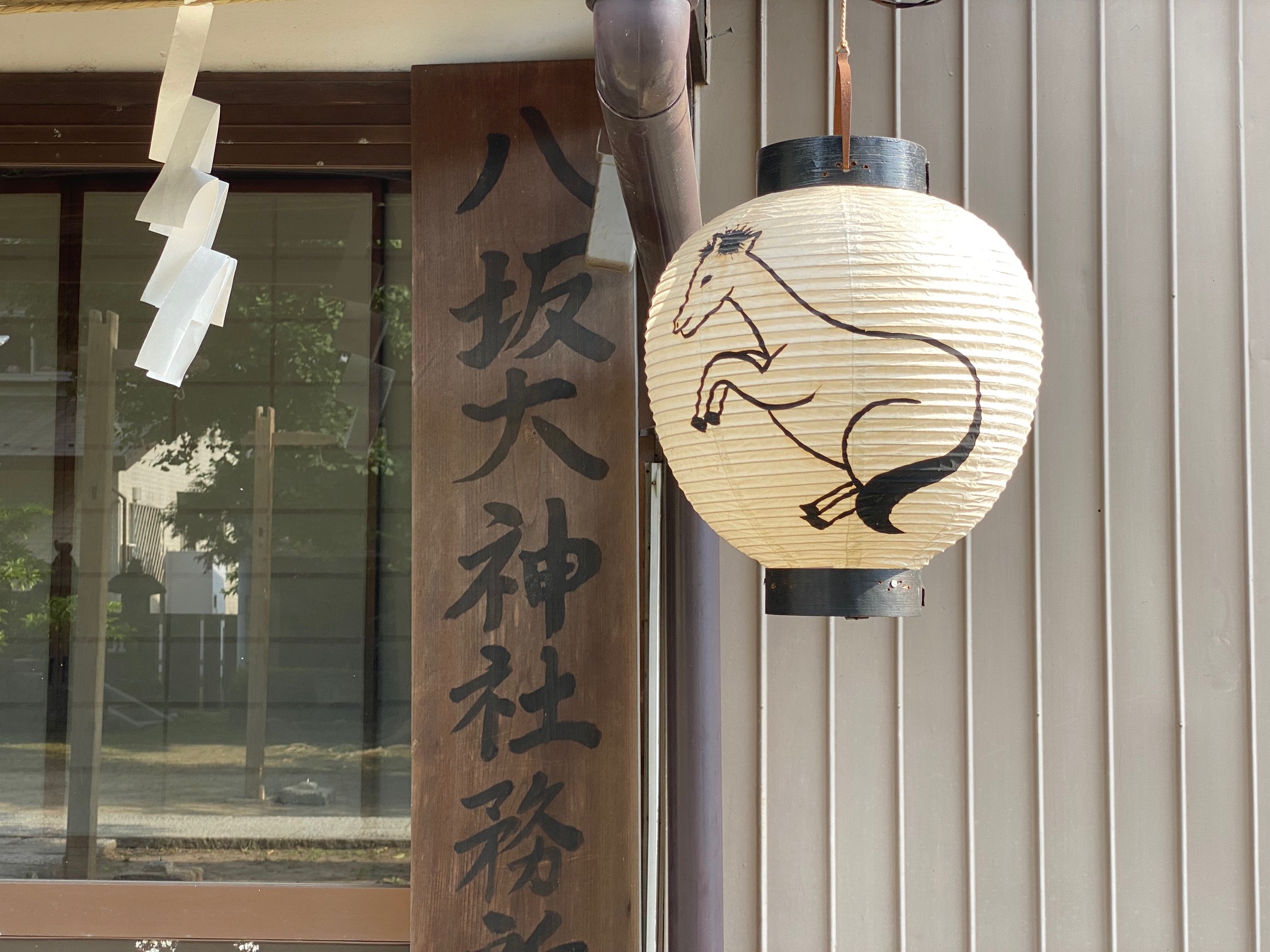 八坂大神