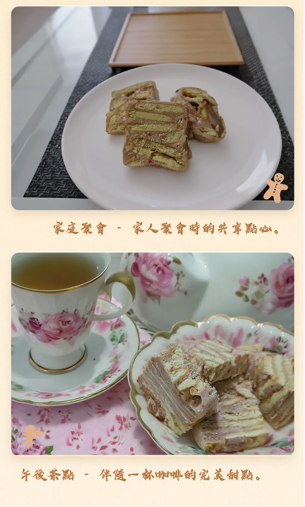 黃爸爸糖果屋-雪Q餅-草莓口味-手工製作-桃園名產-中壢伴手禮-熬糖版-獨家配方 7 strawberry snowcake low sugar 2024