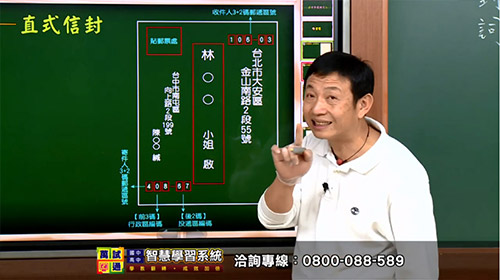 學習王萬試通學習王科技 109年會考5a 模考特訓班 Xxjexy