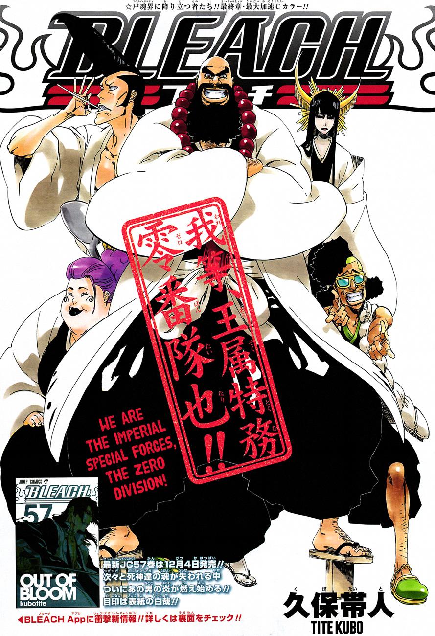 bleach51701.jpg?fit=821,1200&