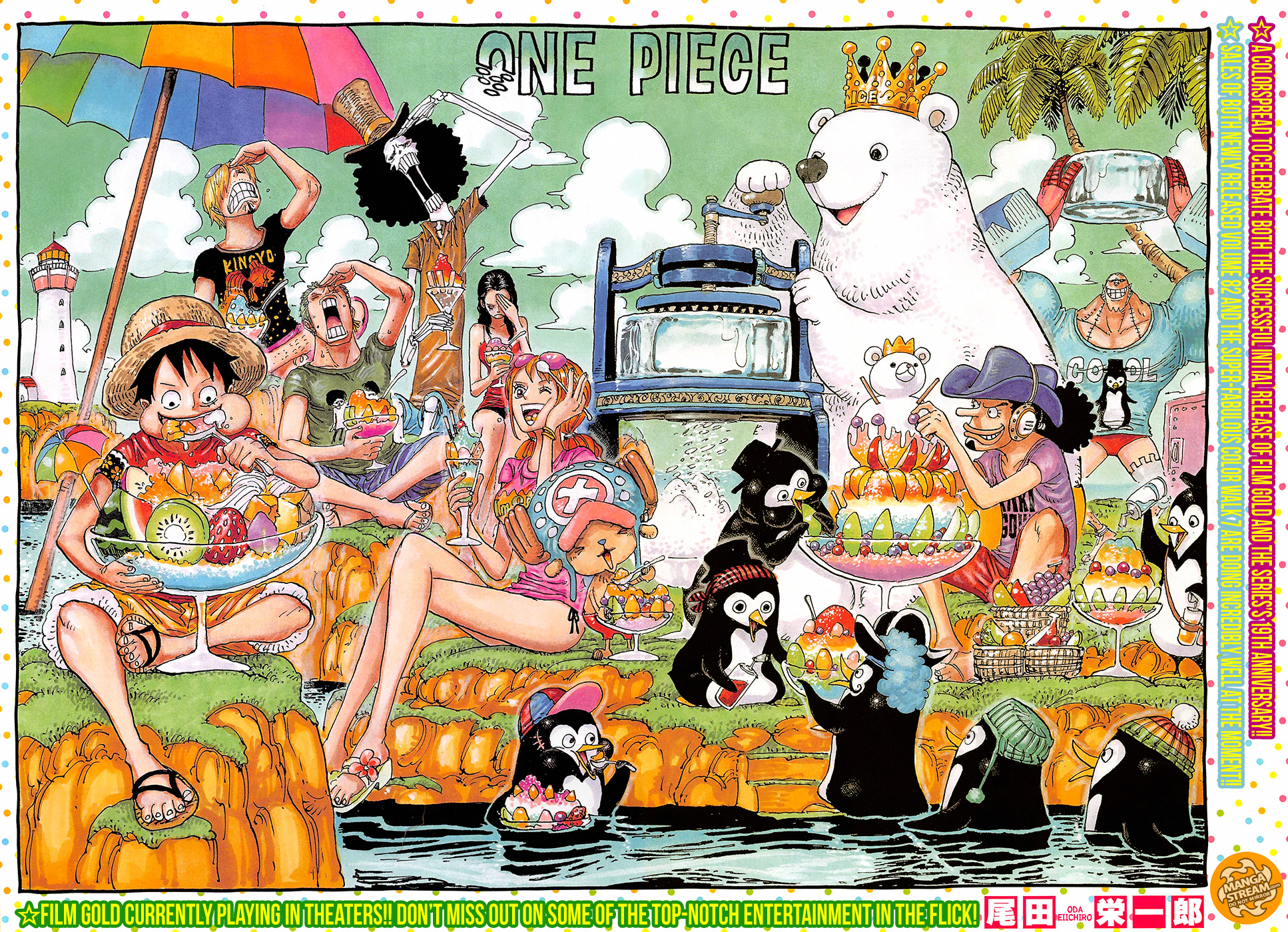 One Piece chapter 835 – colour spread | 12Dimension