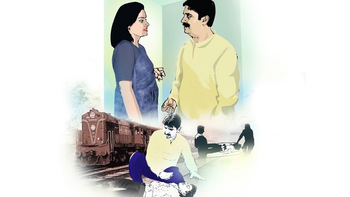 Railway Accident Story