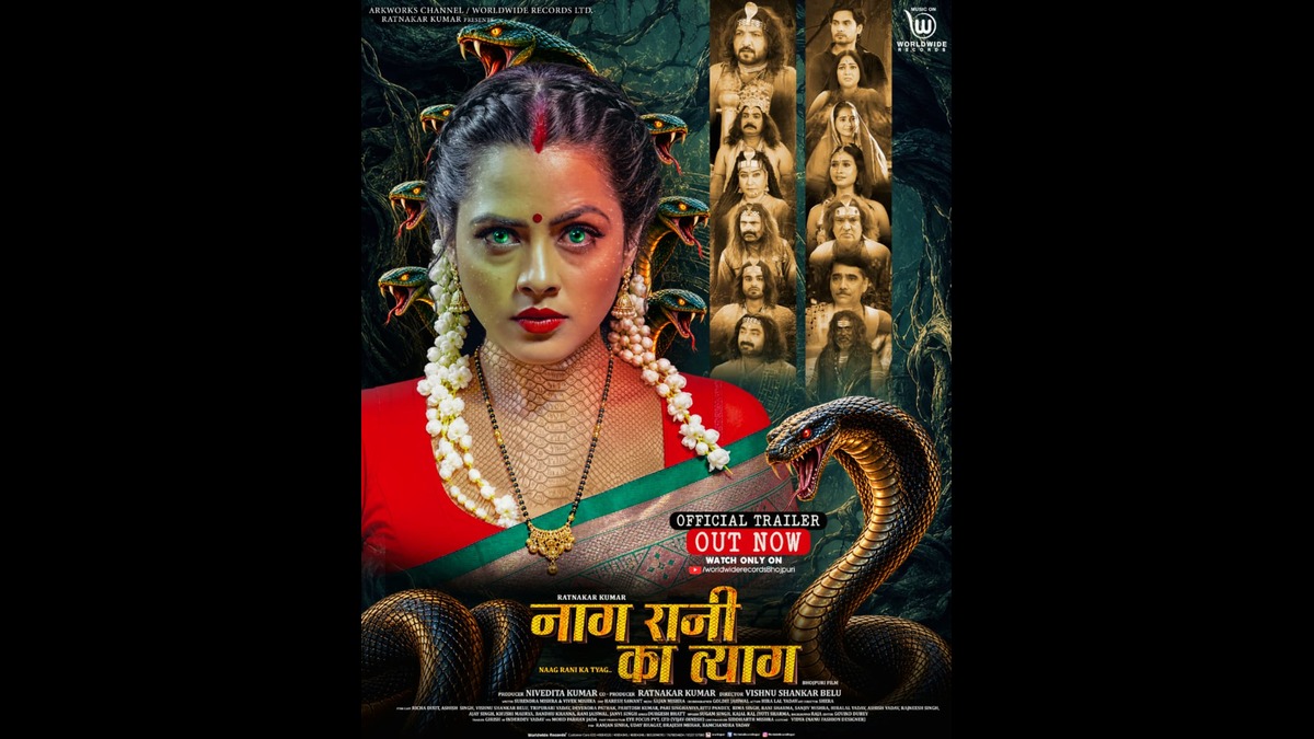 Bhojpuri Cinema