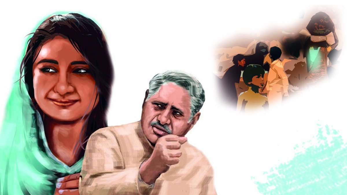 Hindi Story