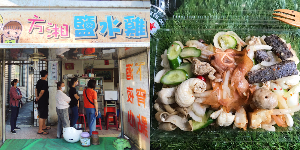 （台南美食/中西區）方湘鹽水雞一開店就大排長龍，等到天荒地老也要吃到它 ! 4小時就售完 !