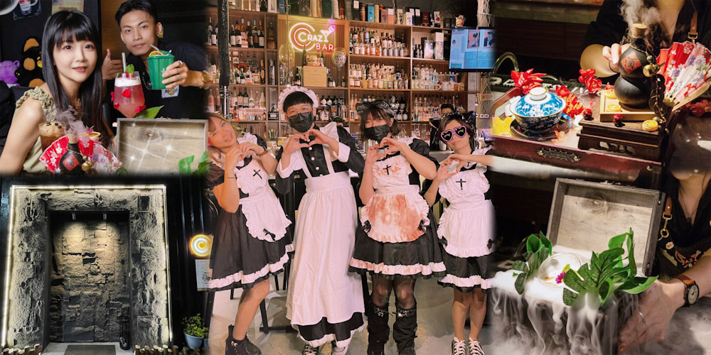 台南『Crazy bar餐酒館』入口有機關 ! 當日壽星幾歲就送幾杯SHOT ! 每週三、四萌萌女僕日~