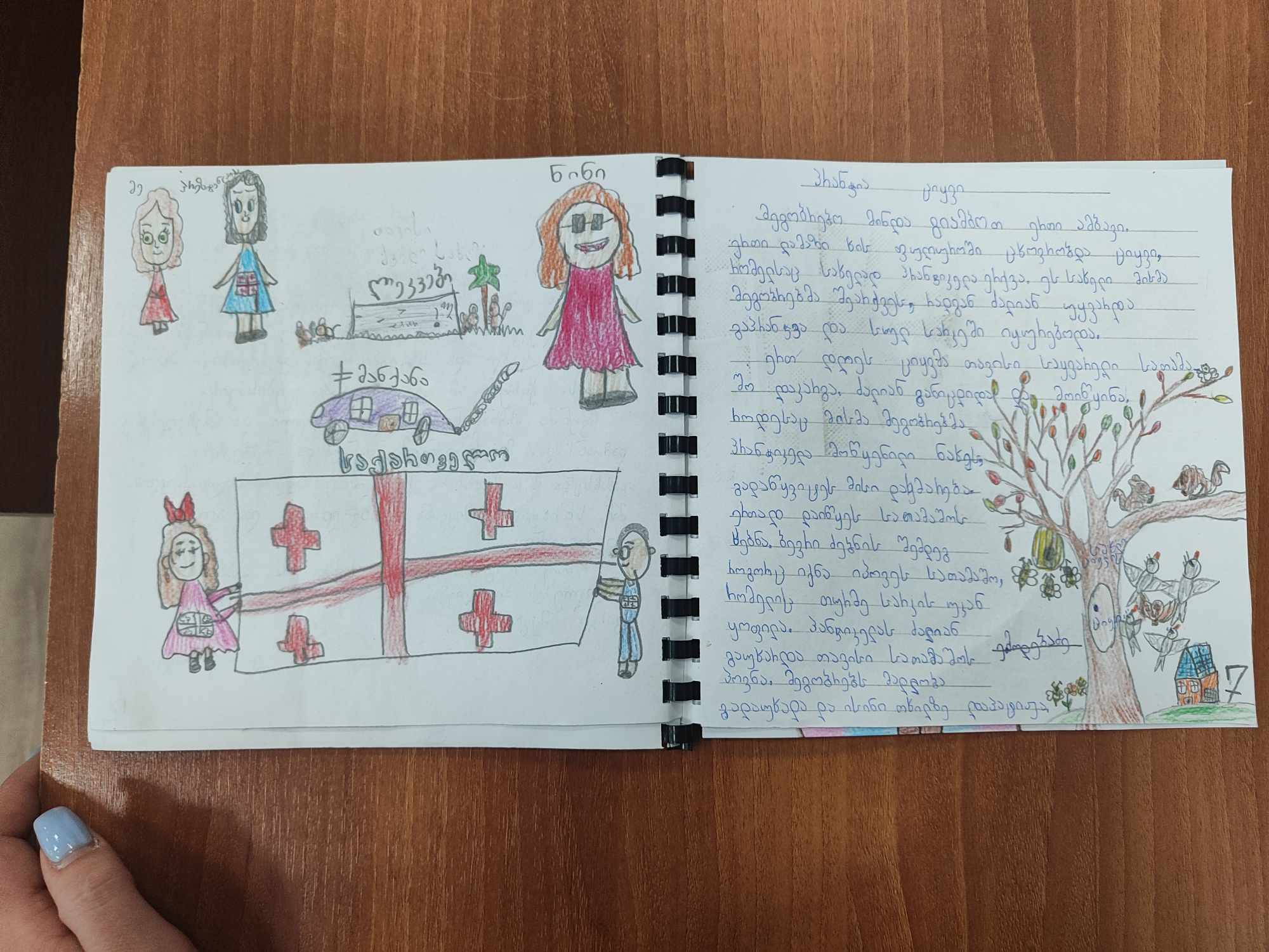 b68cfecf-878e-4e20-a78f-cf9f85fef3c3