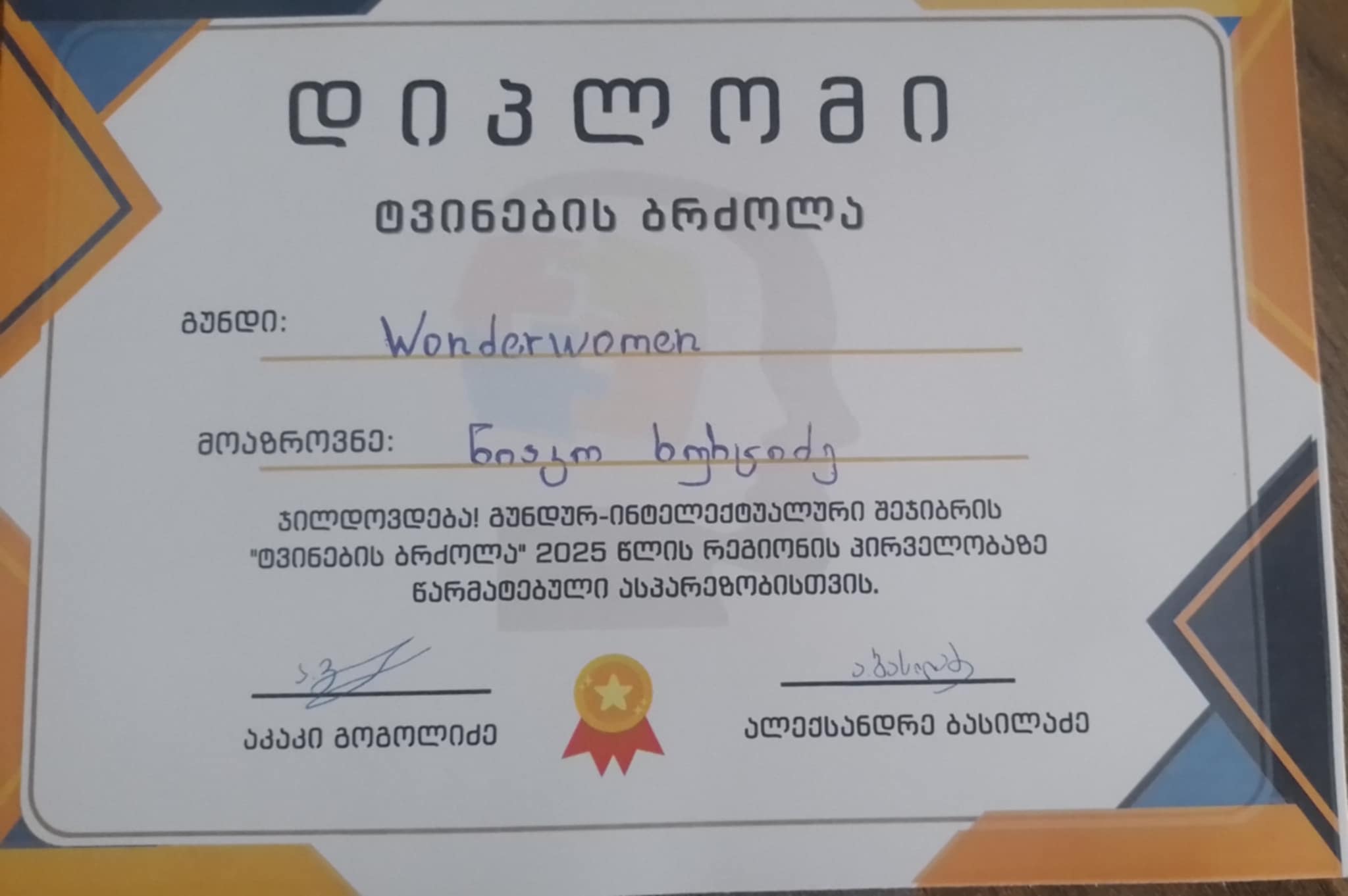 1f984e7c-92d4-436d-b8b0-41fbfc975413