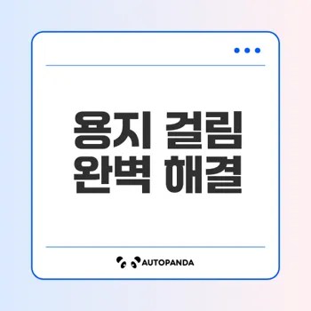 컬러복합기 용지 걸림 해결법 알아보기