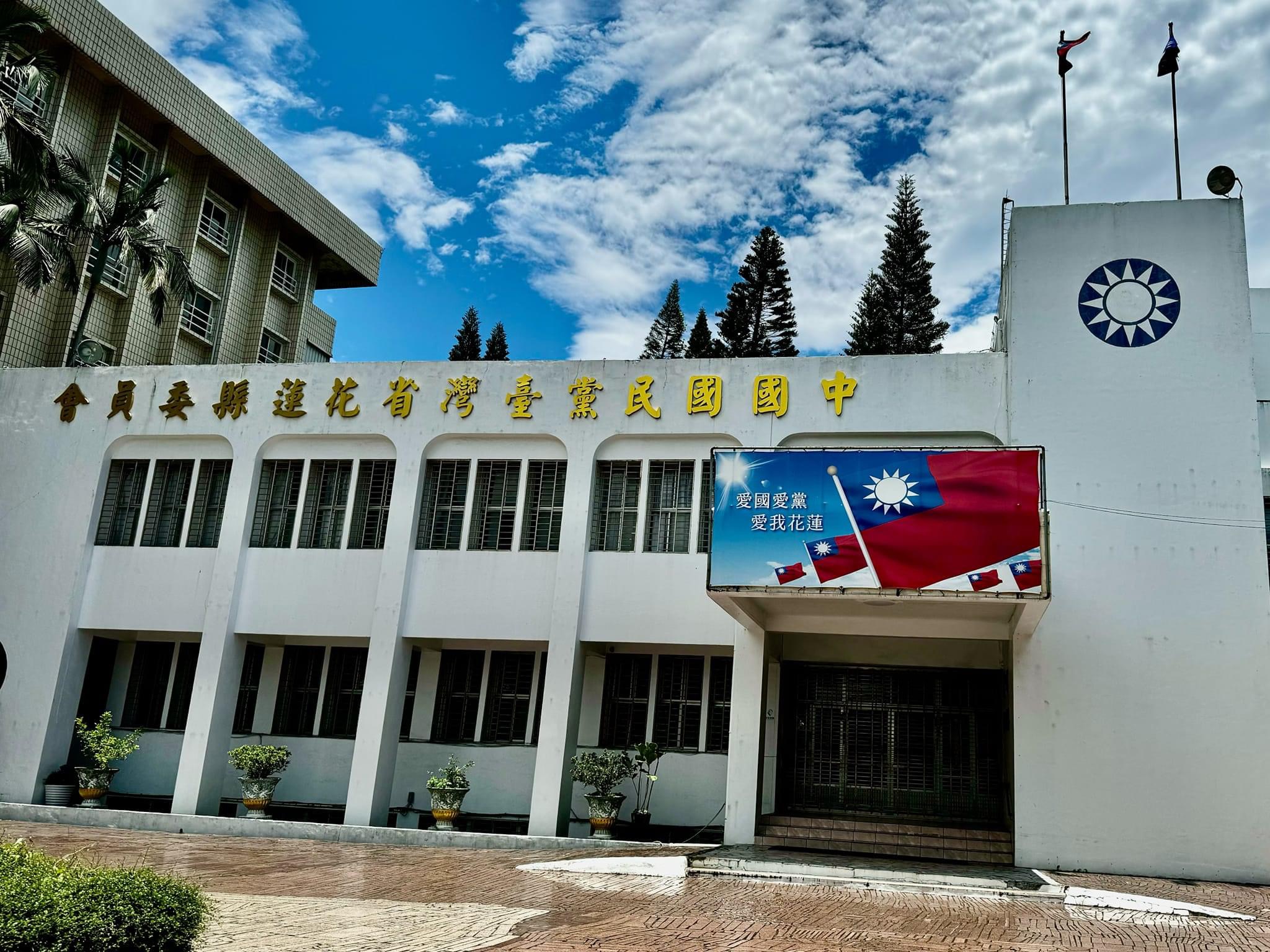 民進黨不該繼續再對花蓮地震毫無人性的冷血作政治鬥爭工具 民進黨不該繼續再對花蓮地震毫無人性的冷血作政治鬥爭工具