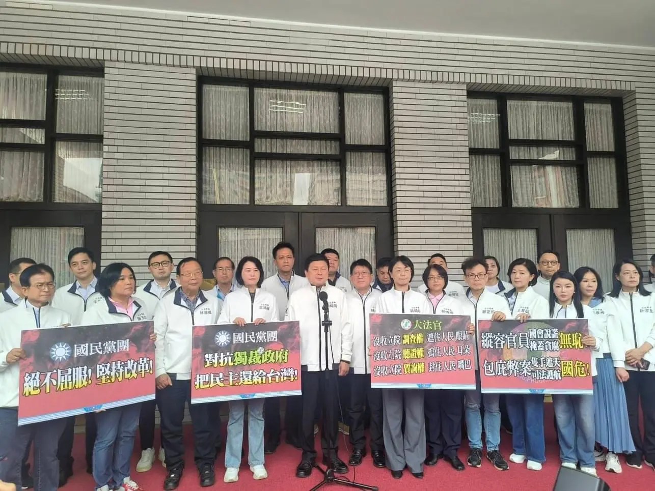國民黨團強烈反對憲法法庭判決 指責賴清德總統玷污立法院民主聖堂