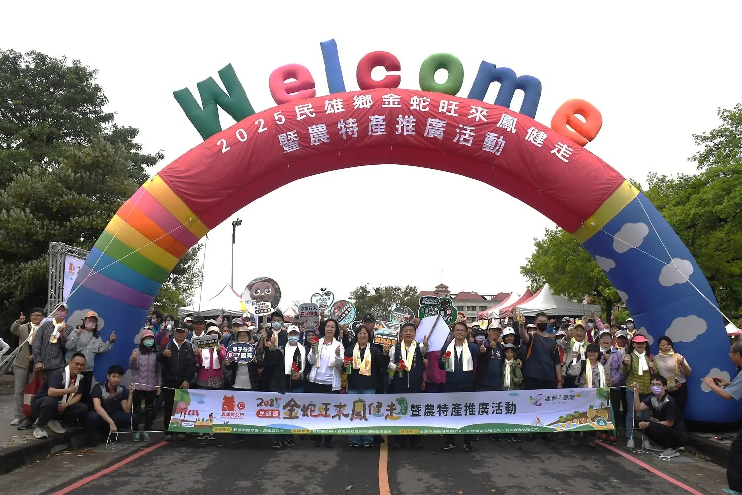 民雄鳳健走熱情登場  吸引近兩千人共襄盛舉