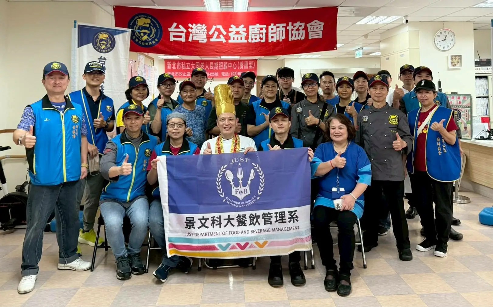 食在幸福滿愛全席以幸福為食材  台灣公益廚師協會公益環台義廚活動大同關懷義廚活動