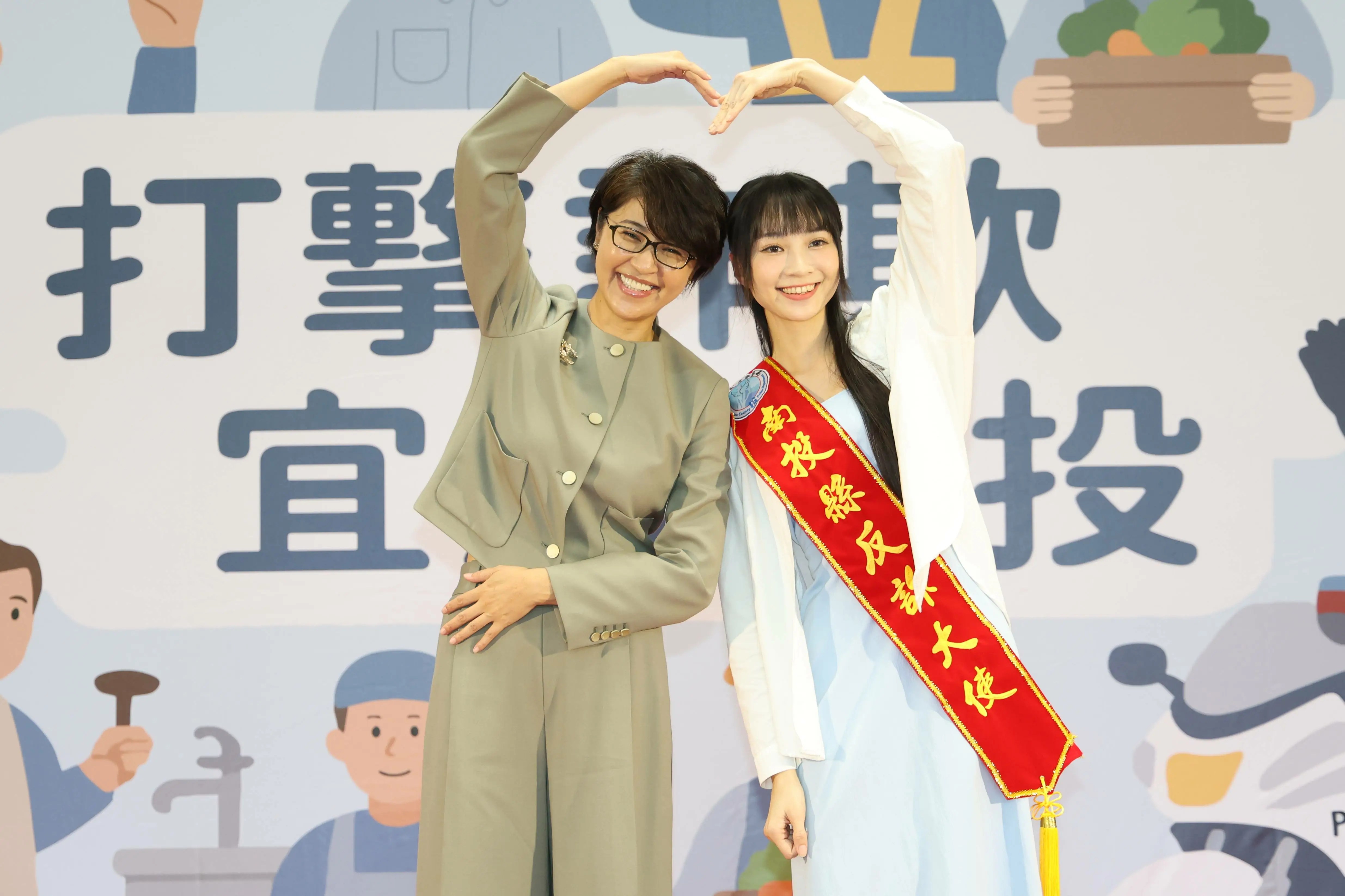 許縣長號召百工百業  共同打詐高曼容任反詐大使力挺