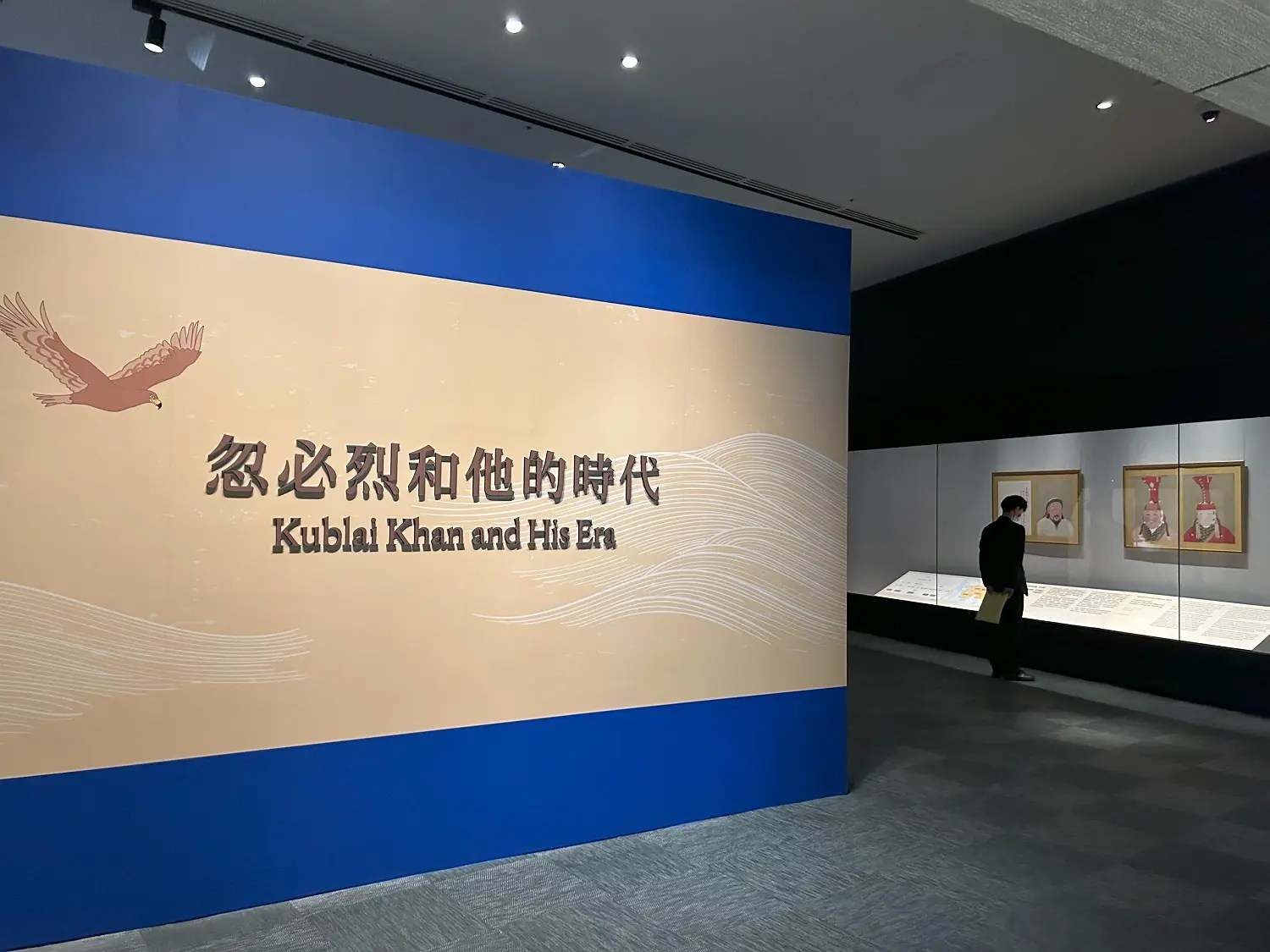 故宮南院新展「忽必烈和他的時代」　展現蒙元多元文化之美