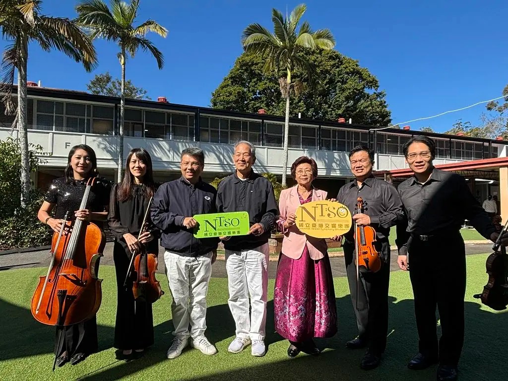 國立臺灣交響樂團弦樂四重奏赴澳洲巡演 以音樂深化臺澳文化交流