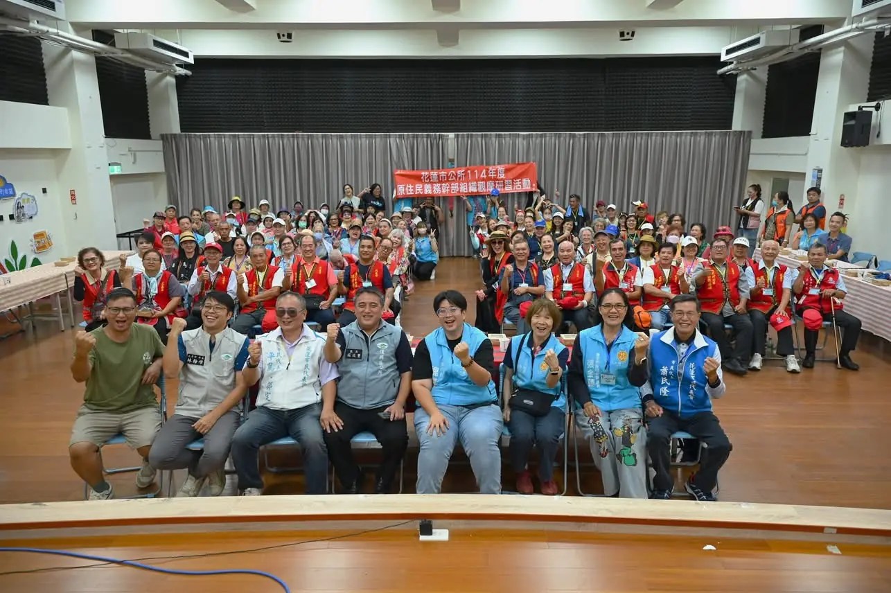 花蓮市公所赴桃園辦理原住民幹部研習 促進跨縣市交流
