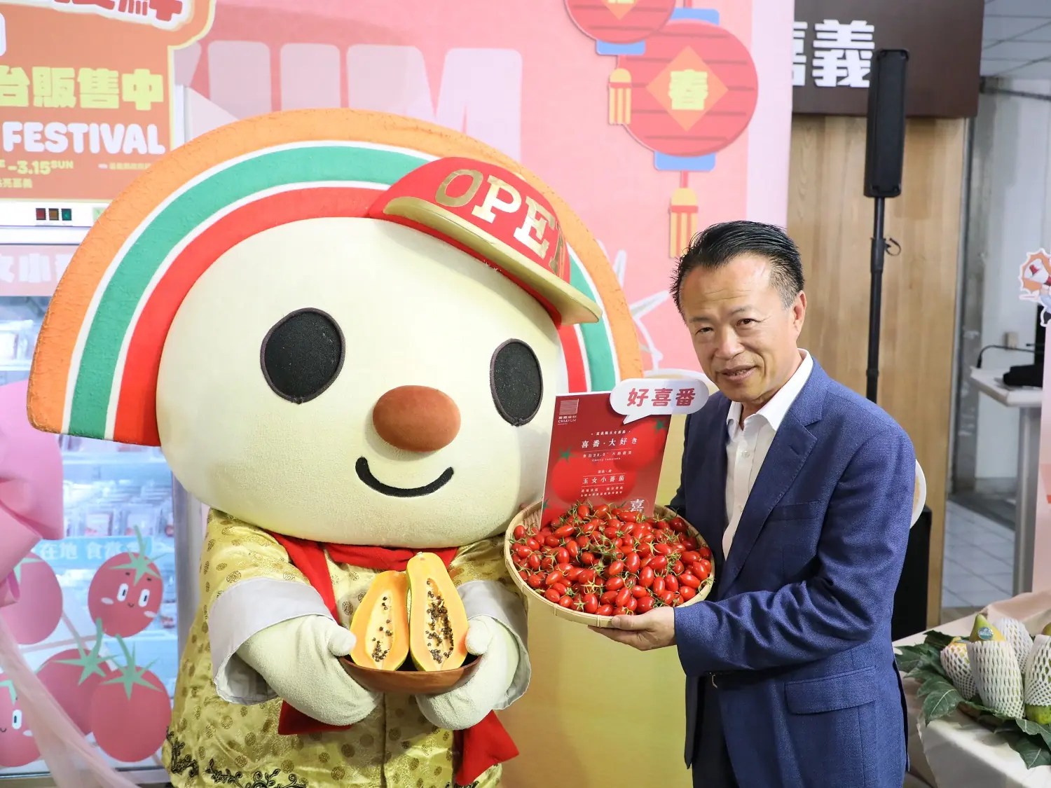 嘉義優鮮攜手7-ELEVEN 台灣燈會聯名水果盒全台開賣 相關畫面