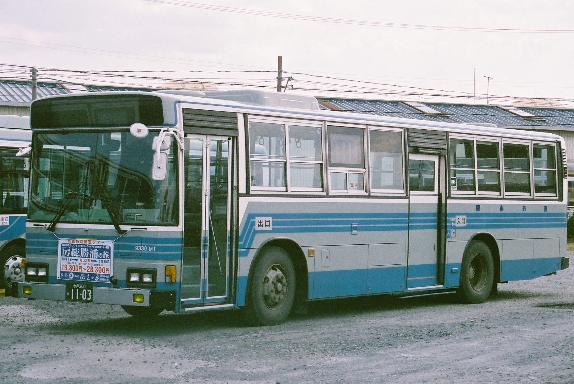 1821TCばーつくを走る関鉄バスを中心に。関東鉄道 9330MT