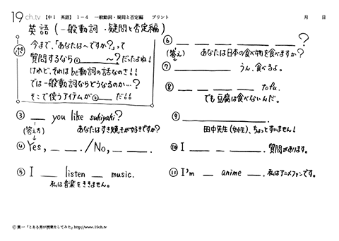疑問詞練習 練習問題プリント 疑問詞 疑問文への答え方 ちびむ Qwvatk