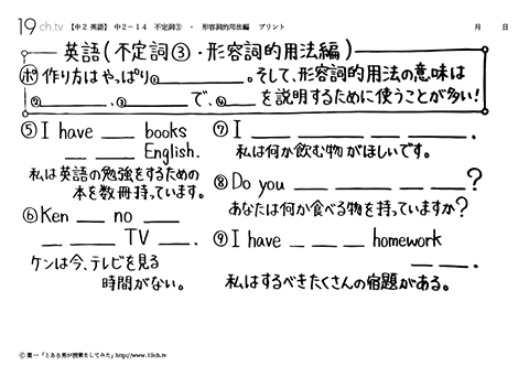 にを的用法學習日文助詞 用兩種概念快速掌握を的用法吧 Duph