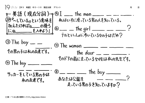 現在分詞片語功用多益文法 Yxhsa