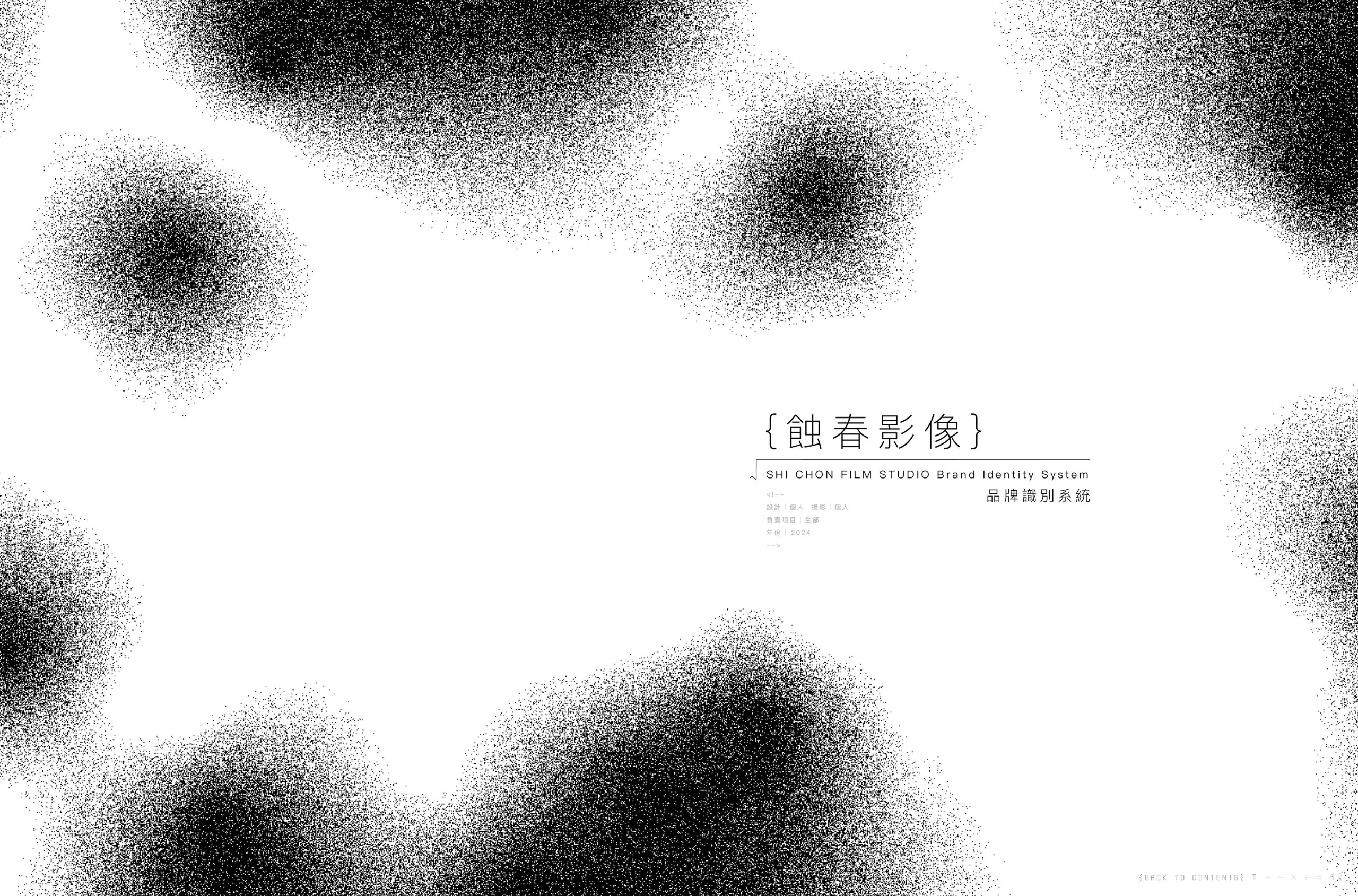 1F.STUDIO 2024 Portfolio 設計作品集 — 26