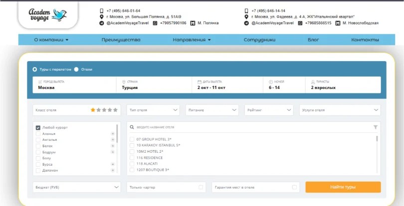 Пример работы веб-студии 12 ia