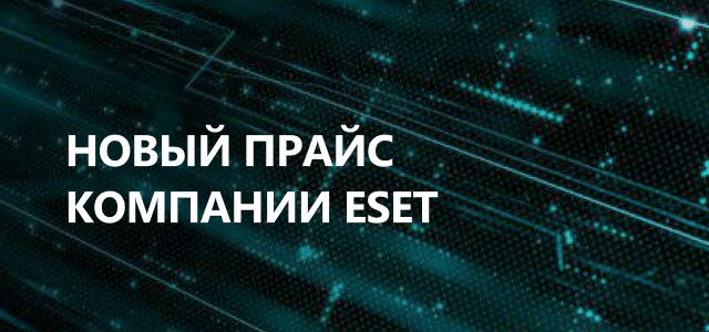 Прайс Лист Новый Год Прайс Лист Новый Год