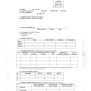 Bio Data Form - 1PDF