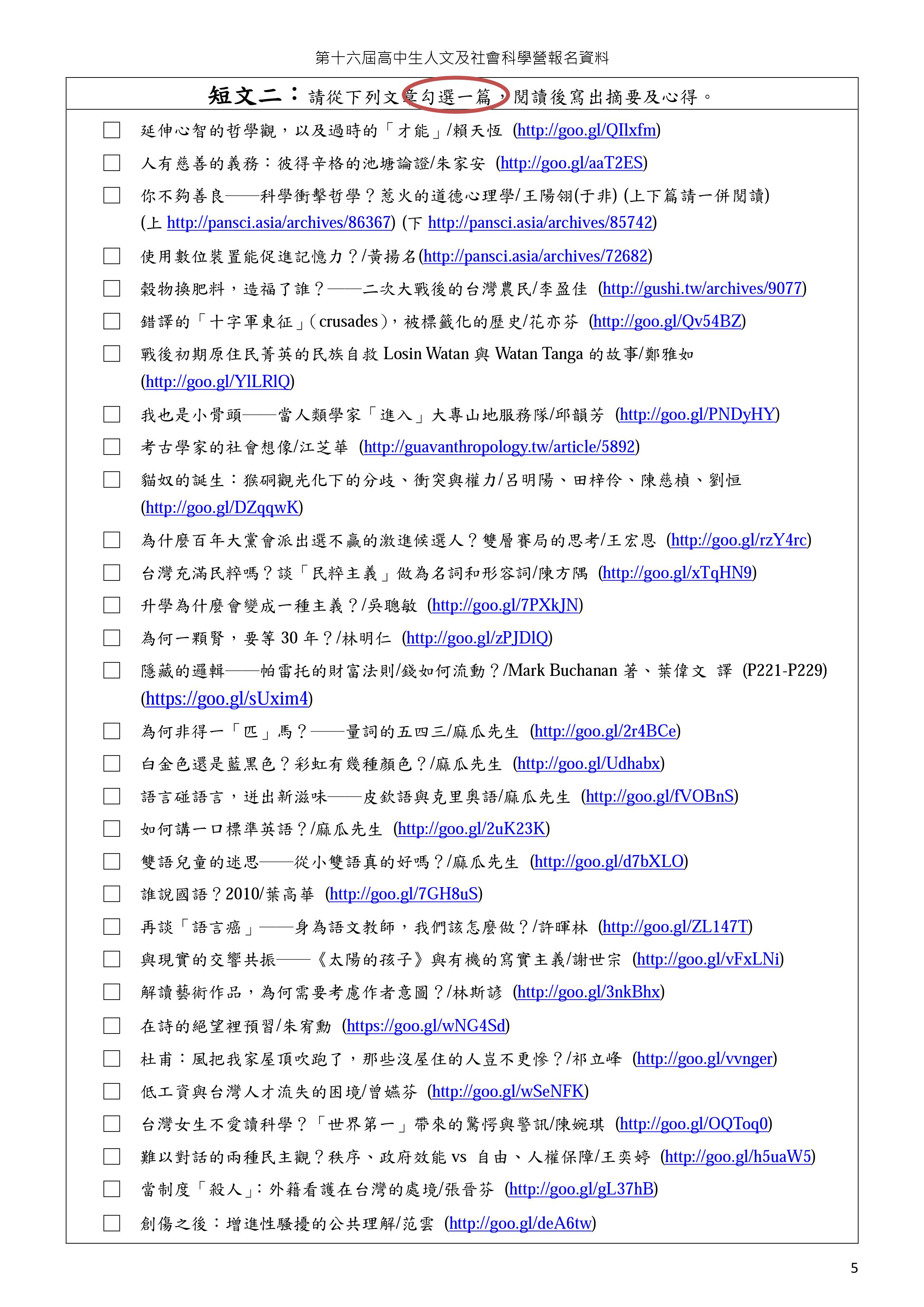 履歷一定要有自傳嗎七大簡歷禁忌 不要放照片 不要寫自傳 不要烙英文 不要用醜 Cpdpg