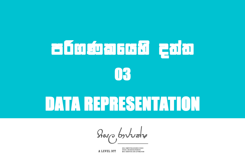 Datascience Sinhala Data Science Sinhalen - Premium Gradient Pattern Gallery - Mobile