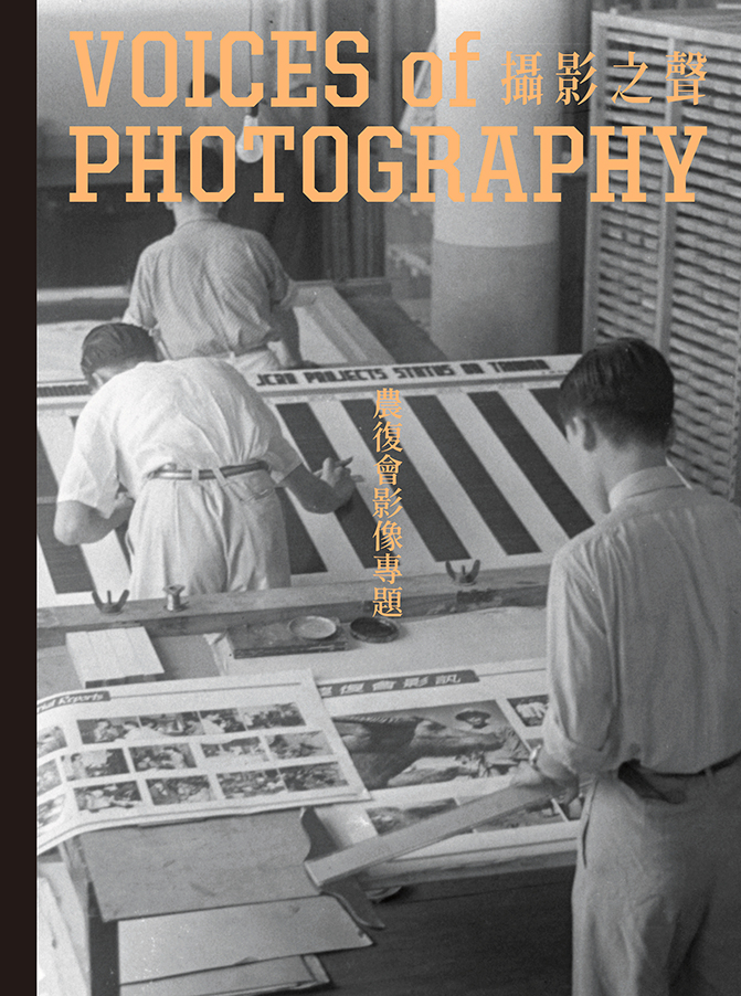 Voices of Photography  攝影雜誌訂閱