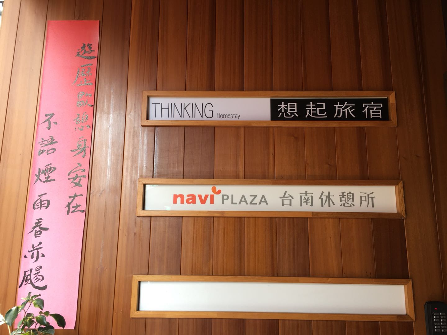 thinking03