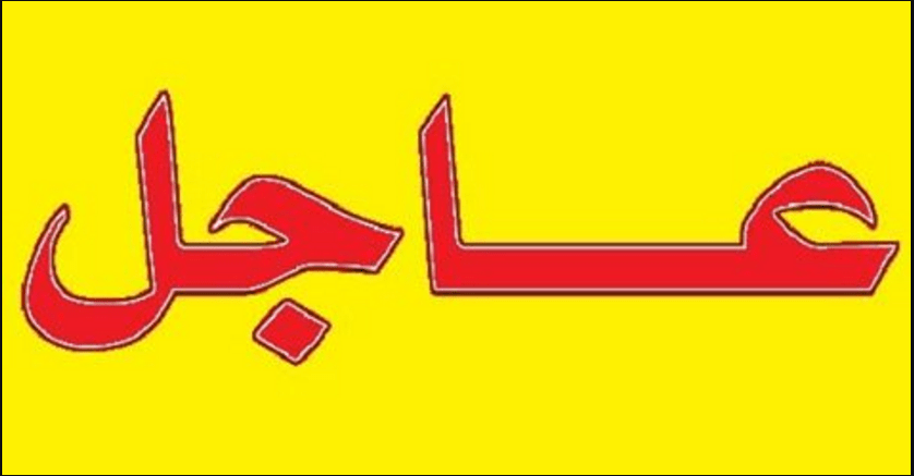 تزاحم الناس على مكتبة ومقهى أنترنت لشراء “شهادة التنقل الاستثنائية”!