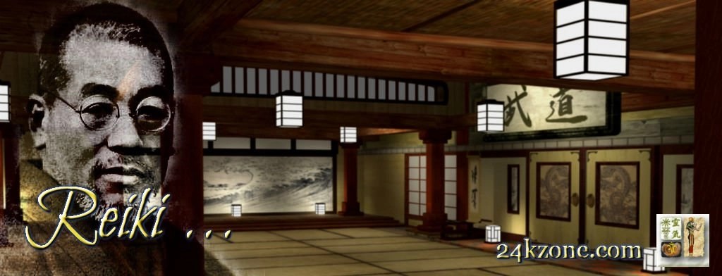 Reiki