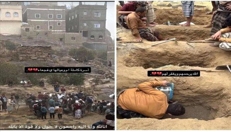 وفاة أم و3 من أطفالها وجنينها في يافع وفاة أم و3 من أطفالها وجنينها في يافع