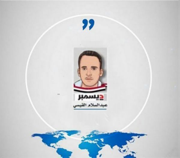 حقل طالوق وأزمة المياه في مدينة تعز 