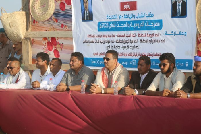 بحضور المزلم وورق.. مكتب الشباب والرياضة ينظم مهرجان &laquo;الفروسية والهجن للعام 2023&raquo; في الحديدة