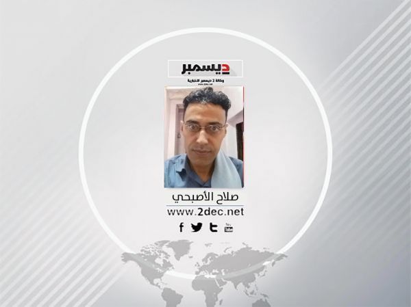 هل اقتربت الساعة؟!