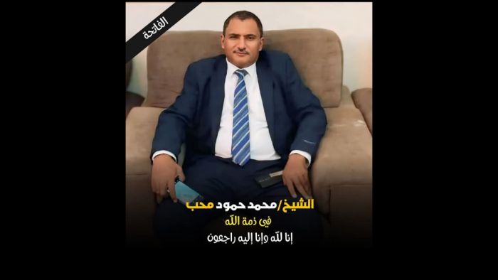 العامر يعزي في وفاة الشيخ محب