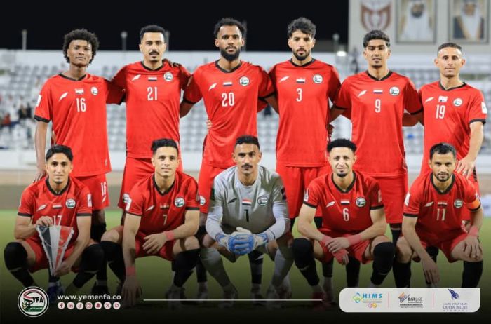 منتخب اليمن يحقق قفزة هي الأفضل منذ 4 سنوات في تصنيف الفيفا منتخب اليمن يحقق قفزة هي الأفضل منذ 4 سنوات في تصنيف الفيفا