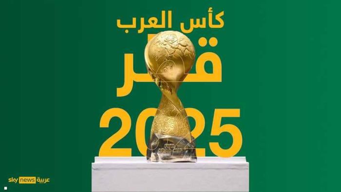 كأس العرب 2025.. جدول مباريات ومواعيد الدور نصف النهائي