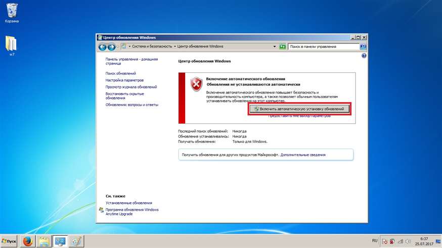 Виндовс Не Открывает Фото В Компьютере