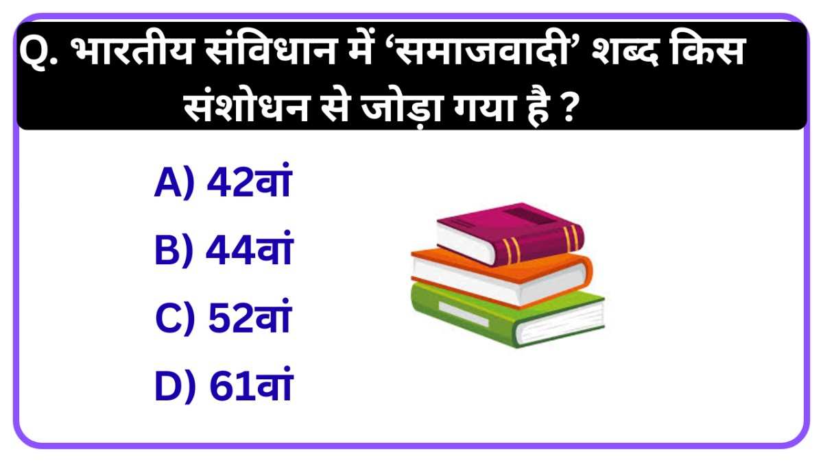 https://2hindi.com/1500most-important-gk-questions-with-answers-in-hindi/