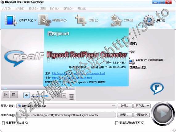 Real Player 12 繁體中文版realplayer Hvamw